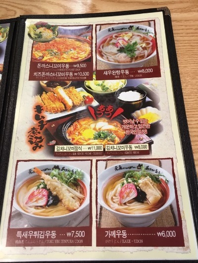 멘타로 이미지