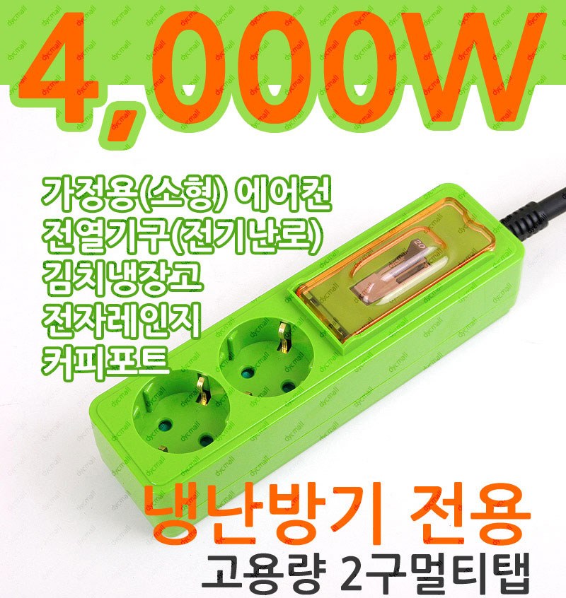 동양냉난방 이미지