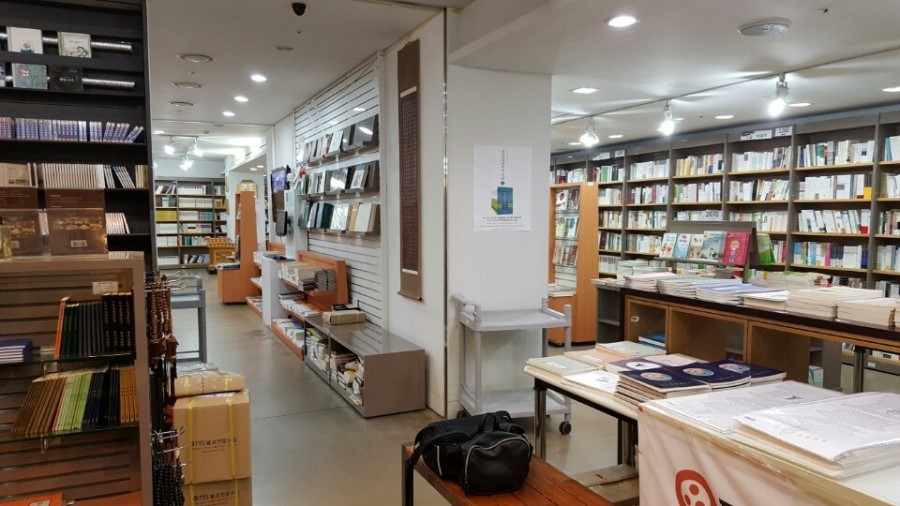 대한불교조계종불교전문서점 이미지