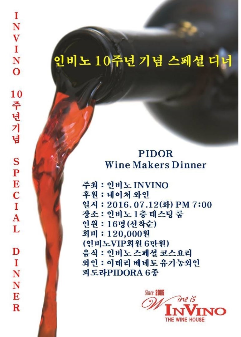 피도라 이미지