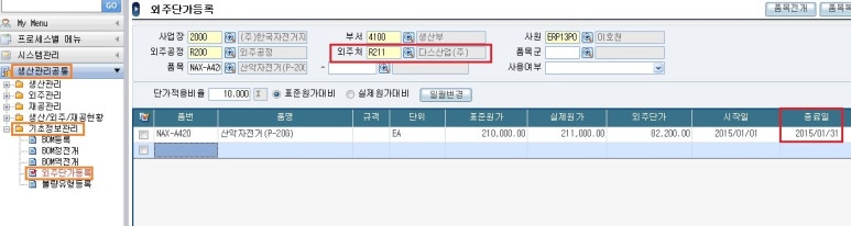(주)대흥정공 이미지