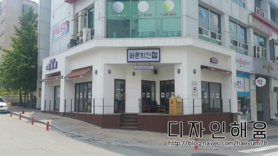 바른치킨춘천석사점 이미지
