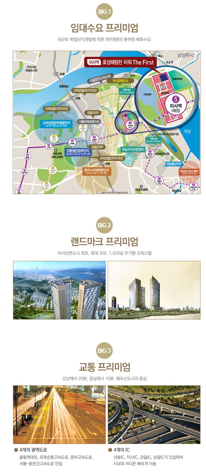 효성유통 이미지