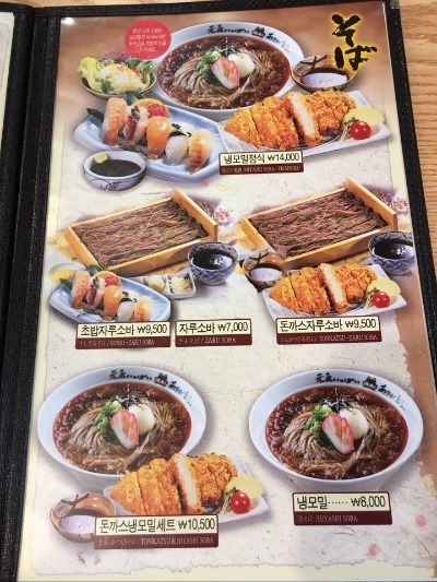 멘타로 이미지