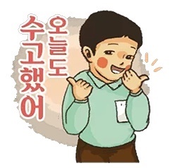 바른생활 이미지