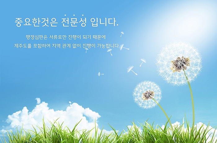 모아구제 이미지