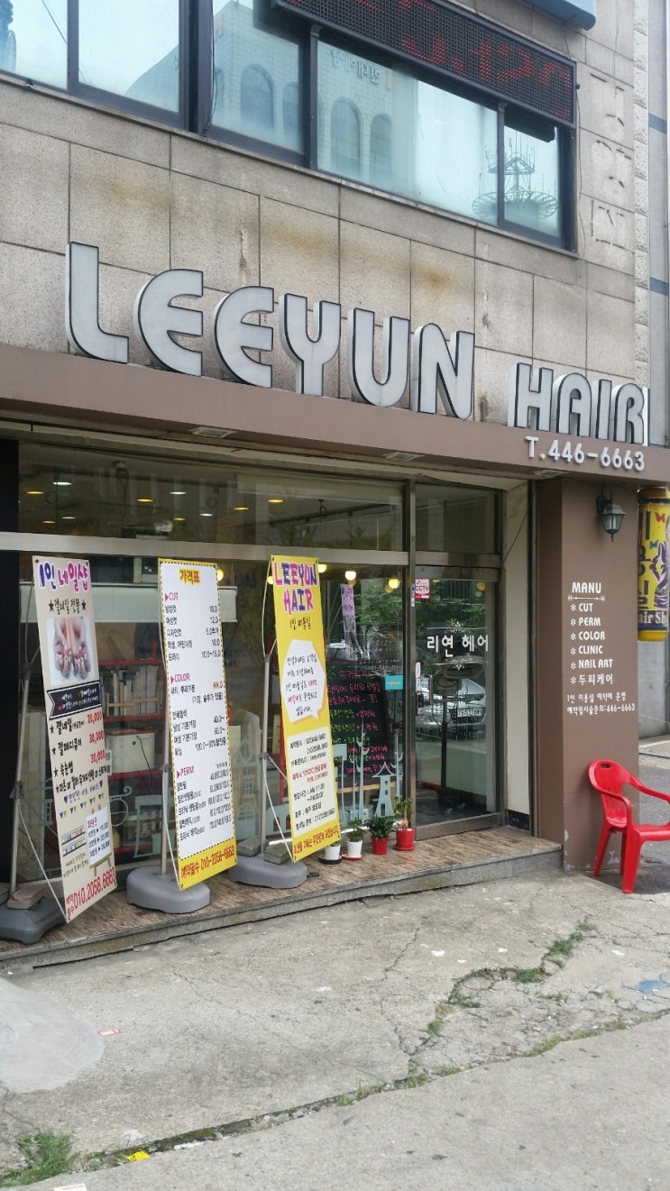 오롯이헤어 이미지