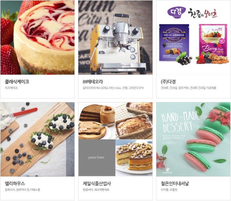 철은인터내셔날(주) 이미지