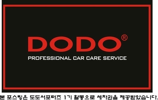 삐까뻔쩍세차장 이미지