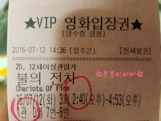 CGV 천호 1관 이미지