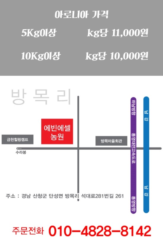 에벤에셀농원 이미지