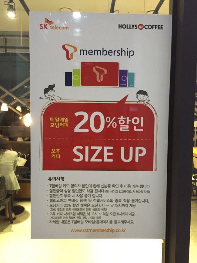 할리스커피세종 이미지