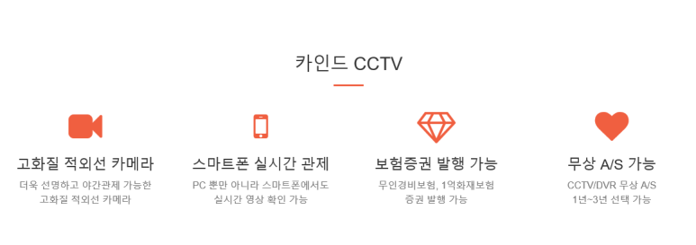 카인드피씨 이미지
