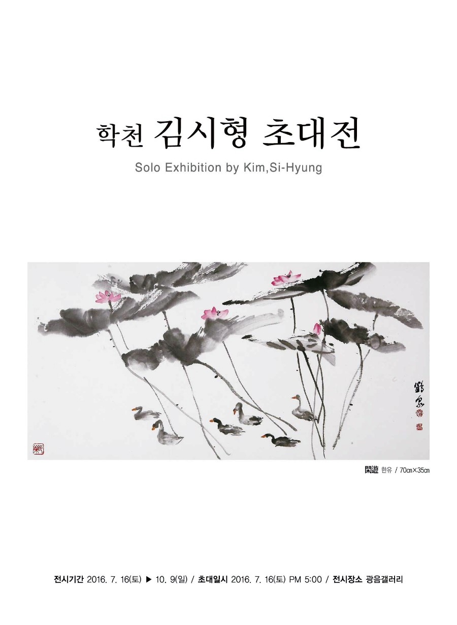광음갤러리 이미지