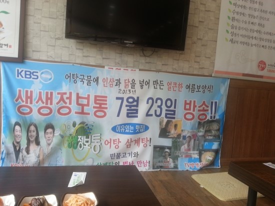 삼계국수 이미지