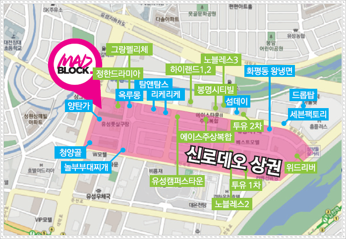 매드문 이미지