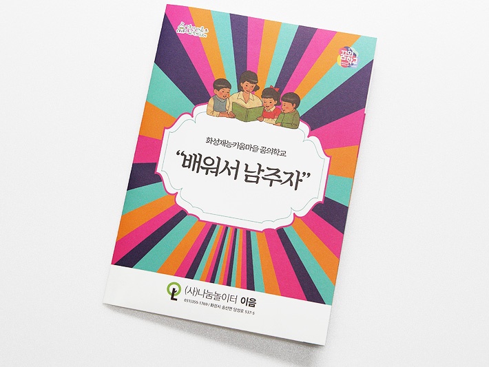 키움디자인 이미지