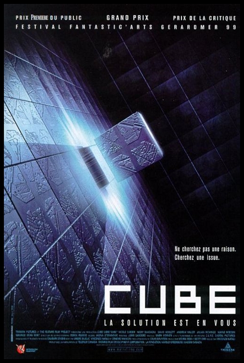 큐브(CUBE) 이미지
