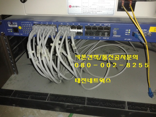 태진네트웍스 이미지