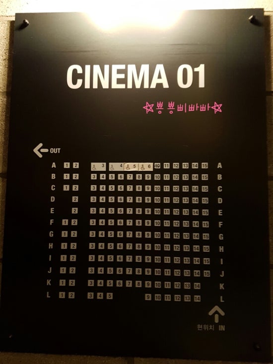 CGV 천호 1관 이미지