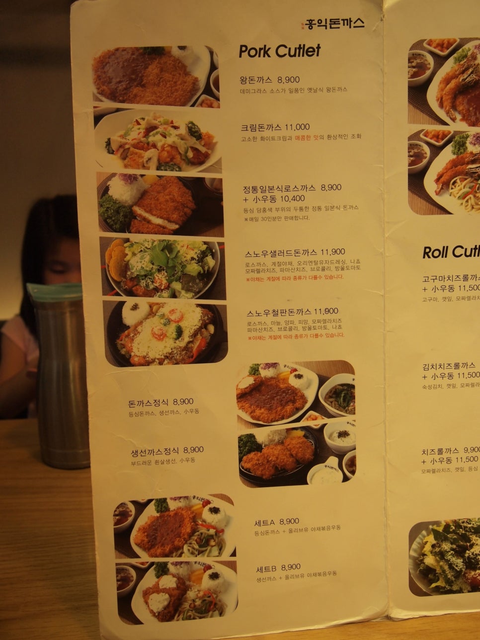 홍익컴퍼니 이미지