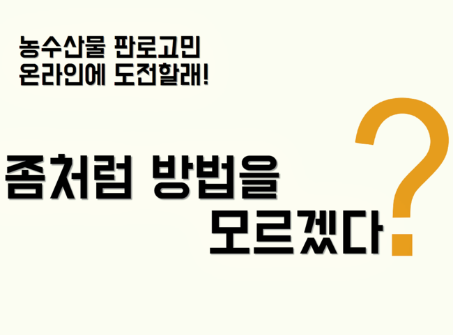 카페더파머스 이미지