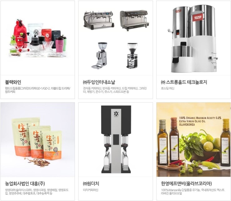 철은인터내셔날(주) 이미지