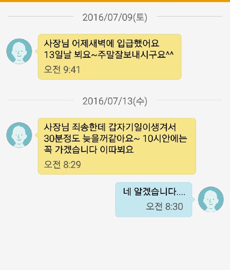 거성LPG 이미지