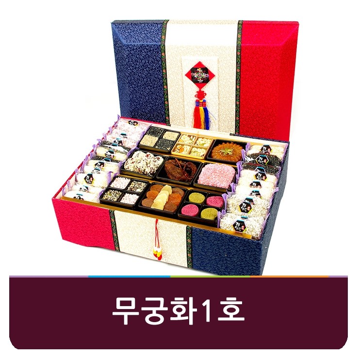 경상도한과,경상도강정 이미지