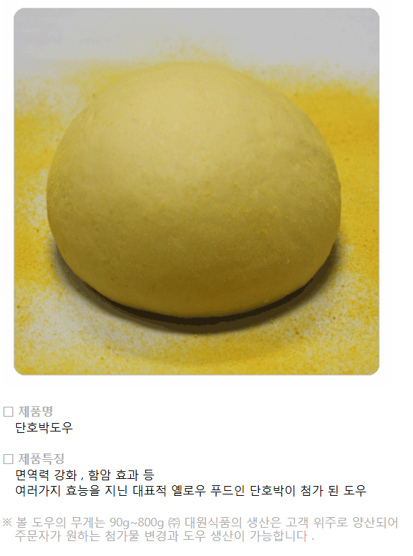 대원식품(주) 이미지