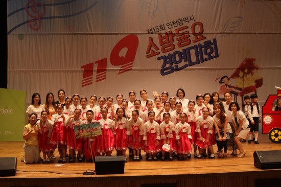 인천소방학교 이미지