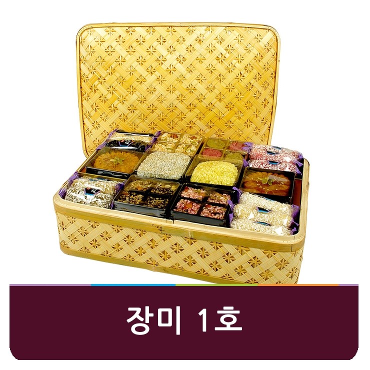 경상도한과,경상도강정 이미지