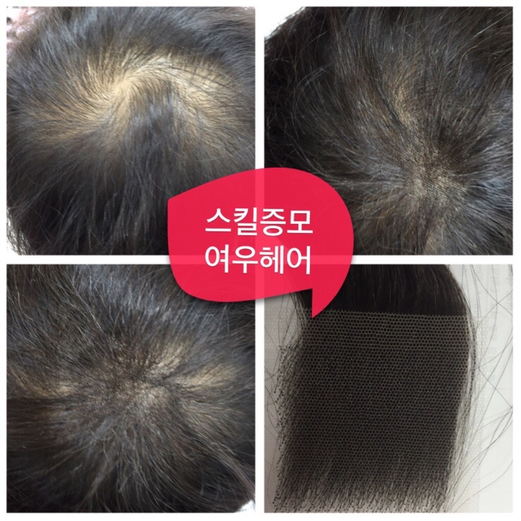 여우랑헤어 이미지