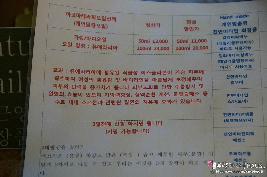 엣지케어 이미지