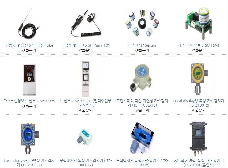 한국하나로가스 이미지