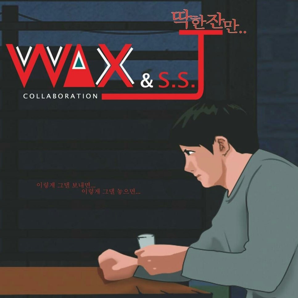 딱잔 이미지