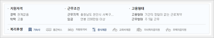 (주)주원엔지니어링 이미지