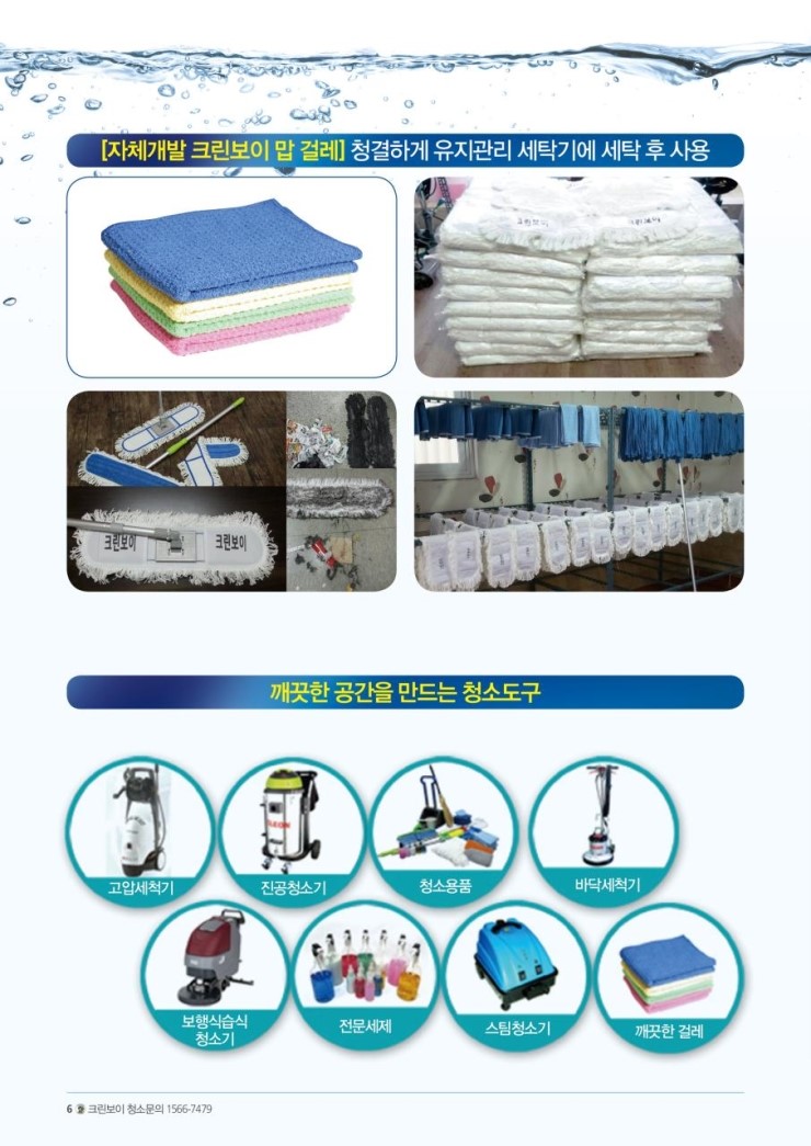 뉴크린 이미지