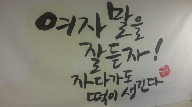 신도왕족발 이미지