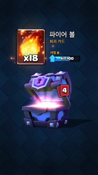 로얄수퍼 이미지