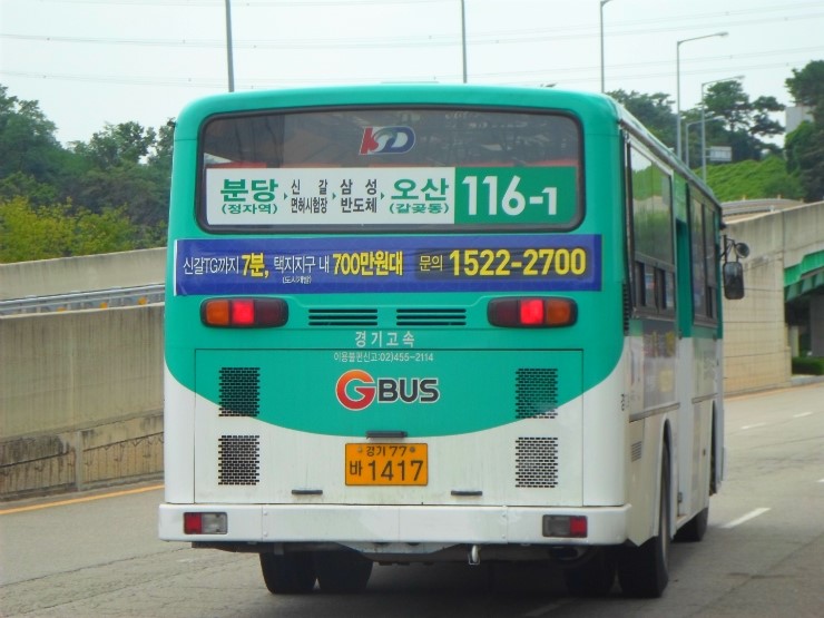 경기커먼레일 이미지