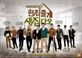 이*헌 이미지