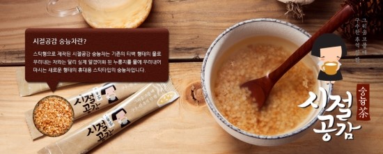 (주)누룽지 이미지