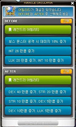 미라클PC방 이미지