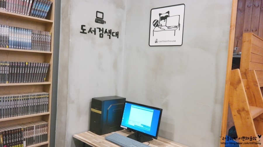 카툰하우스 이미지