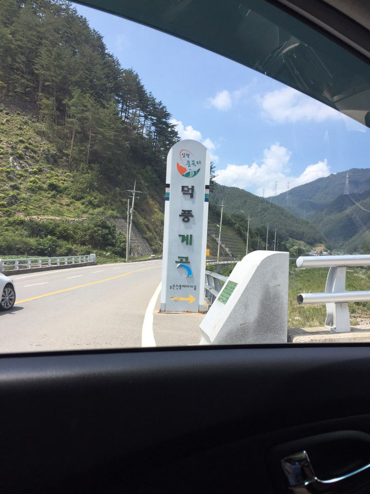설악숯불갈비 이미지