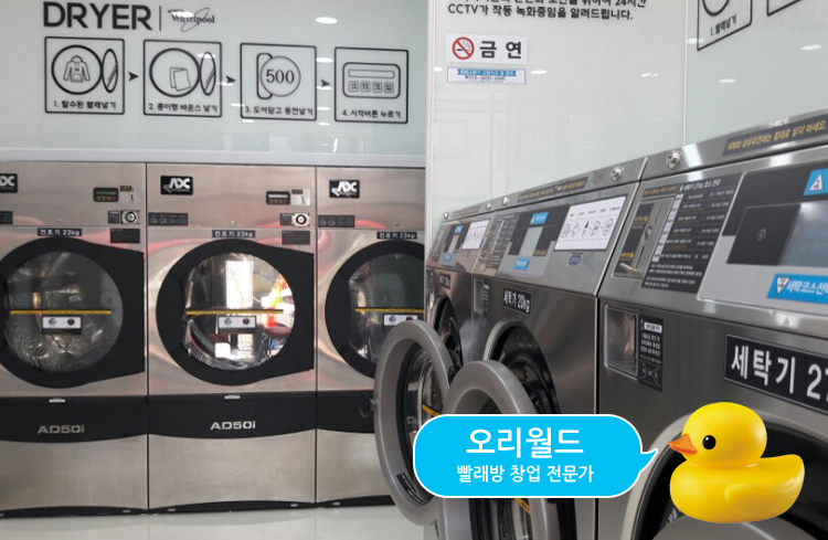 크린업24비전점 이미지