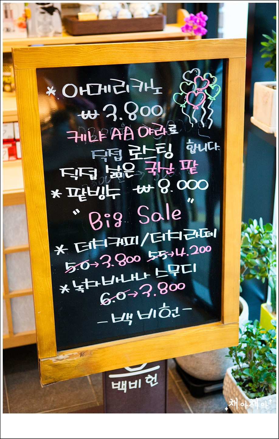 백비헌 이미지