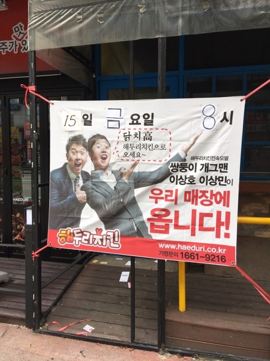 해두리치킨카페 이미지