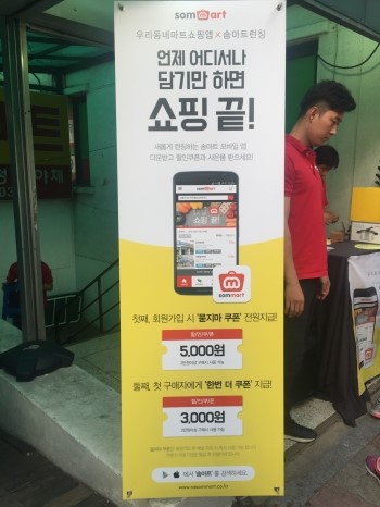 신비로마트 이미지